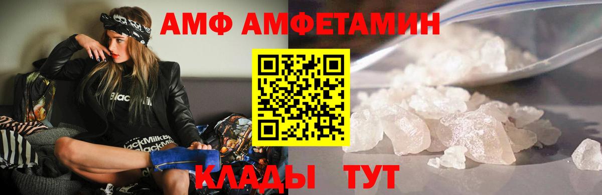 Амфетамин 98% Камень-на-Оби