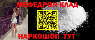 мдма Кулебаки