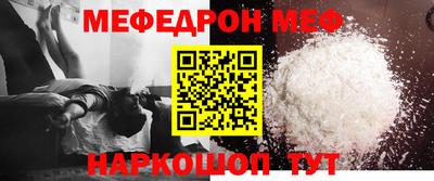 альфа пвп VHQ Кумертау