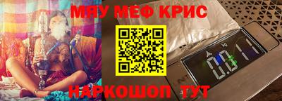 мдма Кулебаки