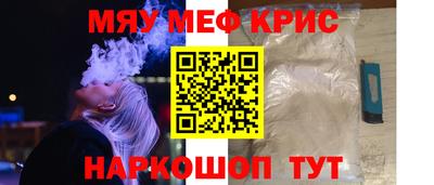 СК Кунгур