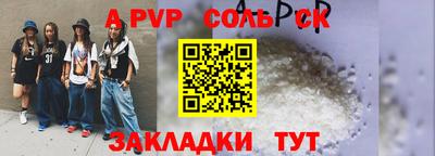 альфа пвп VHQ Кумертау