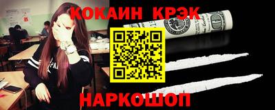 СК Кунгур
