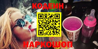 альфа пвп VHQ Кумертау