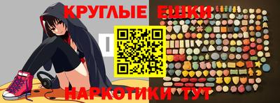 мдма Кулебаки
