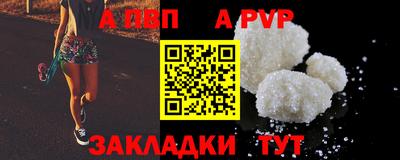 СК Кунгур