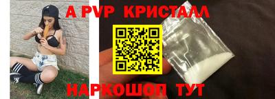 СК Кунгур
