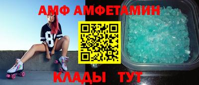 СК Кунгур