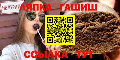 СК Кунгур