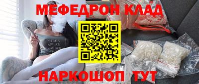 СК Кунгур