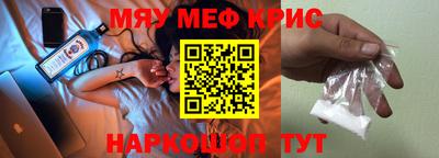 СК Кунгур