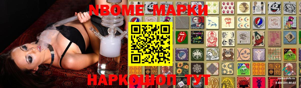 LSD-25 экстази  ЛСД экстази кислота  Камень-на-Оби  Вход с VPN  Лсд 25 экстази ecstasy 