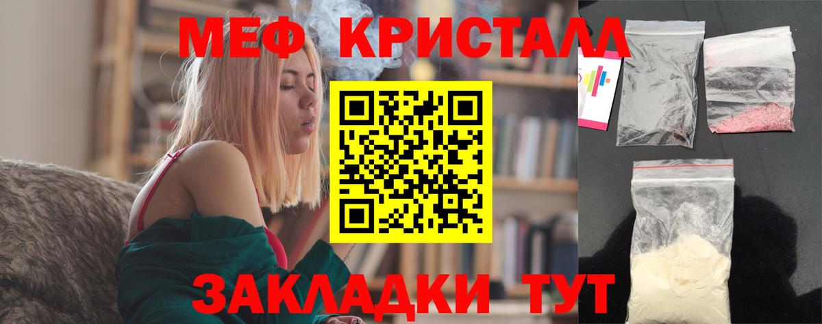 Мефедрон мука Камень-на-Оби