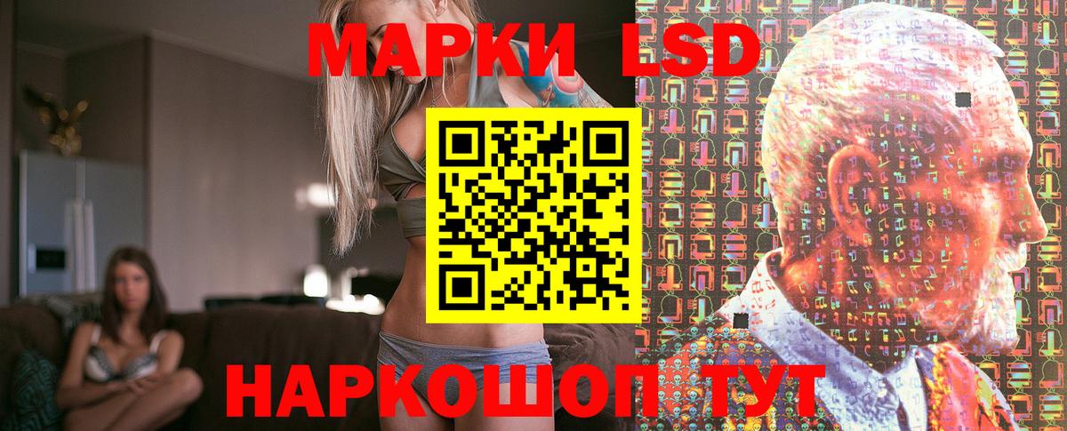 Камень-на-Оби  Наркотические марки 1500мкг  Вход с VPN 