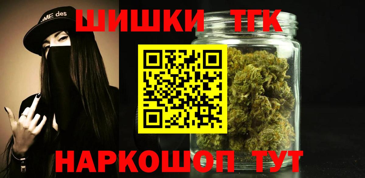МАРИХУАНА ГИДРОПОН  Бошки марихуана Ganja  Камень-на-Оби  Вход с VPN  Шишки марихуана Ganja 